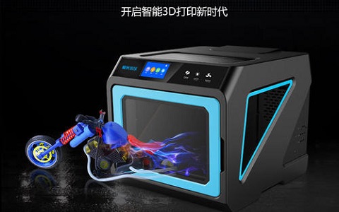 將3D打印機運用在工業領域中有什么優勢？
